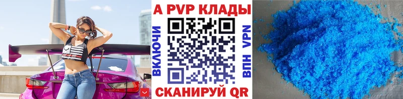 APVP Crystall  Мценск 