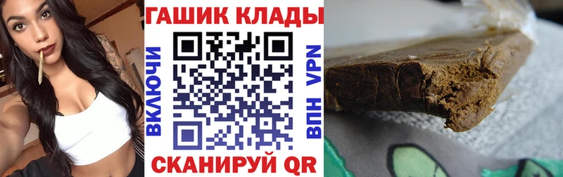 ссылка на мегу ССЫЛКА Мценск ГАШ VHQ