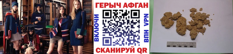ГЕРОИН Heroin  Мценск 