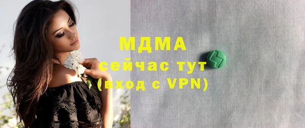 бутик Снежногорск
