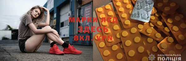 каннабис Бронницы