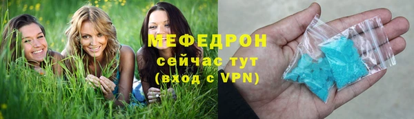 кокаин VHQ Богородицк