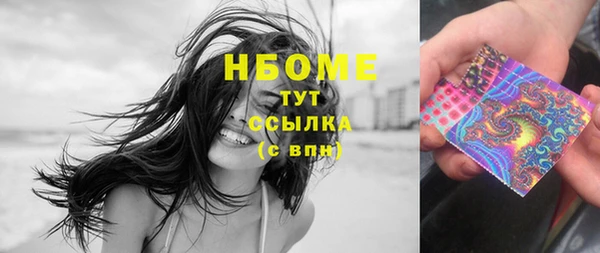 ECSTASY Богородск