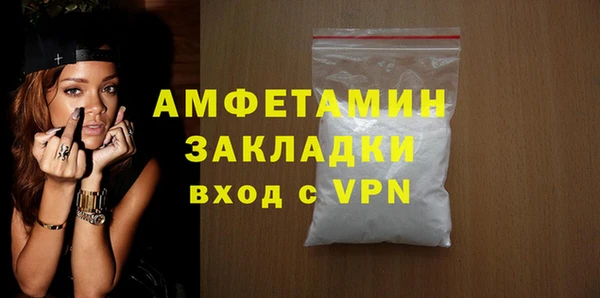 мефедрон VHQ Бородино