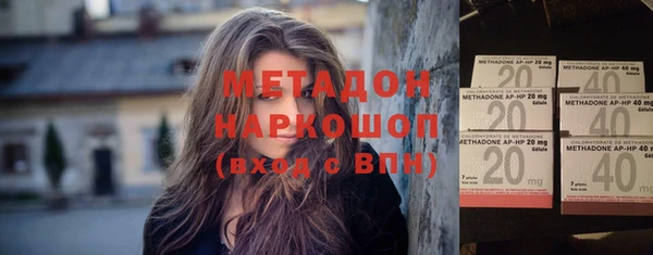кокаин VHQ Богородицк
