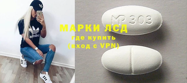 мефедрон VHQ Бородино