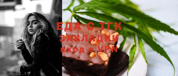 мефедрон VHQ Бородино