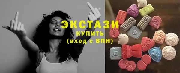 каннабис Бронницы