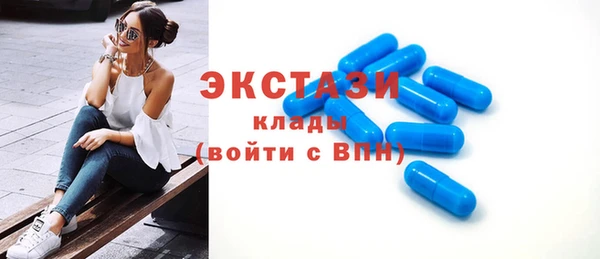 мефедрон VHQ Бородино