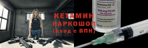 гидропоника Бугульма