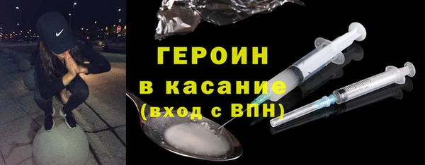 spice Снежинск