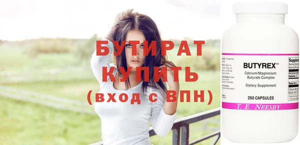 мефедрон VHQ Бородино