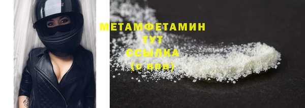 гидропоника Бугульма