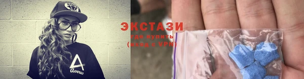 гидропоника Бугульма