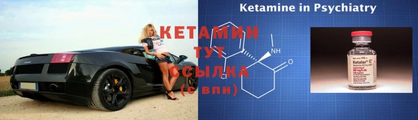 кокаин VHQ Богородицк