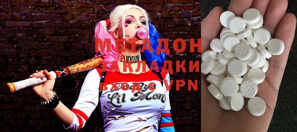 мефедрон VHQ Бородино