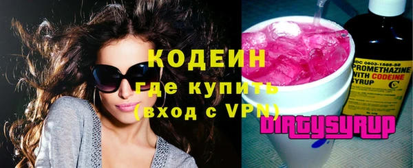 каннабис Бронницы