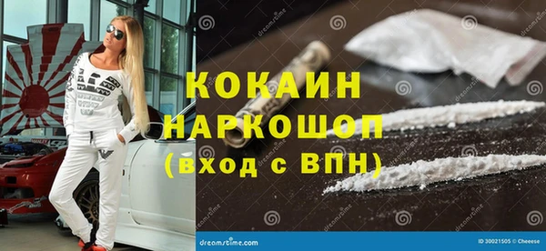 ECSTASY Богородск