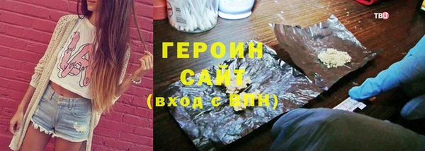 гидропоника Бугульма