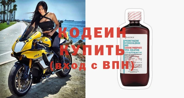 кокаин VHQ Богородицк