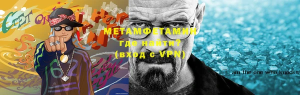 гидропоника Бугульма