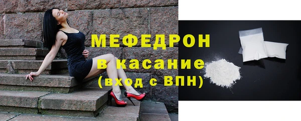 кокаин VHQ Богородицк