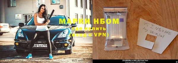 каннабис Бронницы