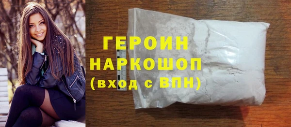 мефедрон VHQ Бородино