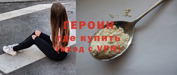 мефедрон VHQ Бородино