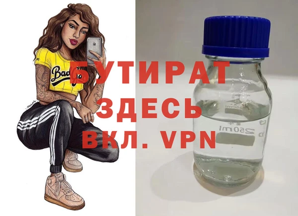 каннабис Бронницы