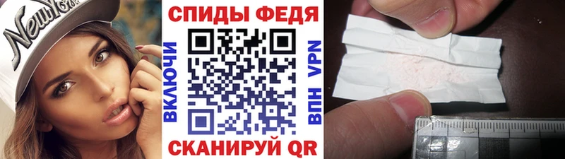МЕТАМФЕТАМИН витя  Мценск 